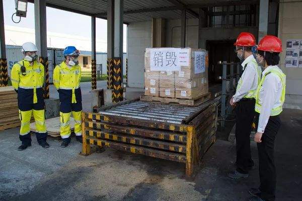 上海工業固廢處理法 上海工業固廢處理法