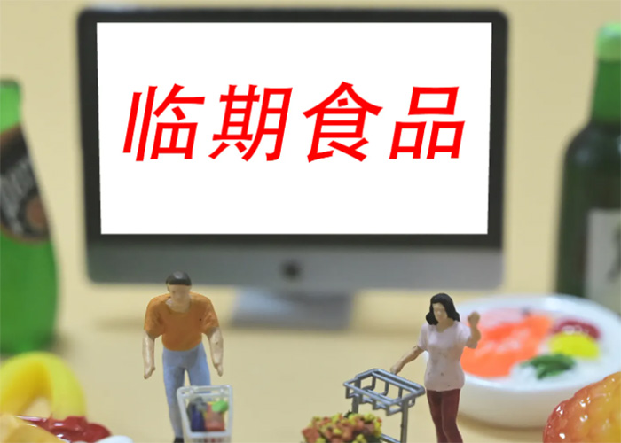 上海銷毀冷凍食品 上海銷毀冷凍食品