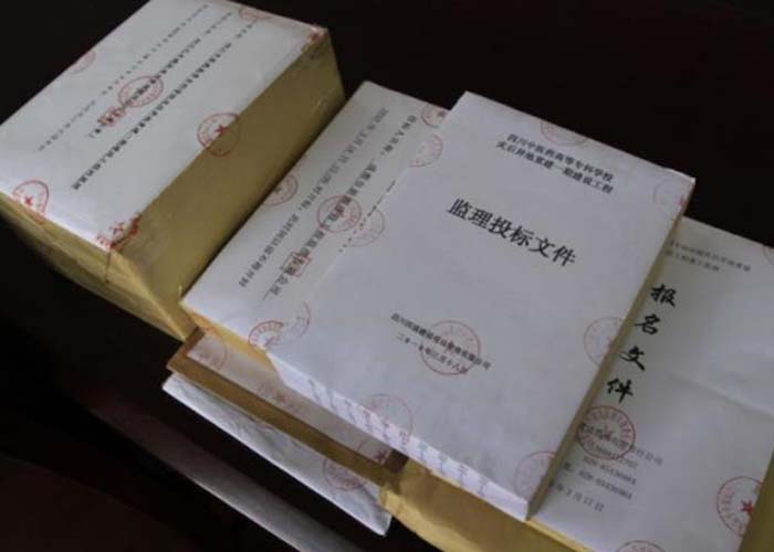 普陀區(qū)文件檔案銷毀2022更新(今日/資訊) 普陀區(qū)文件檔案銷毀2022更新(今日/資訊)