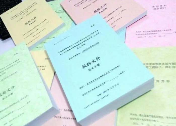 普陀區(qū)檔案銷毀方式2022更新(今日/資訊) 普陀區(qū)檔案銷毀方式2022更新(今日/資訊)