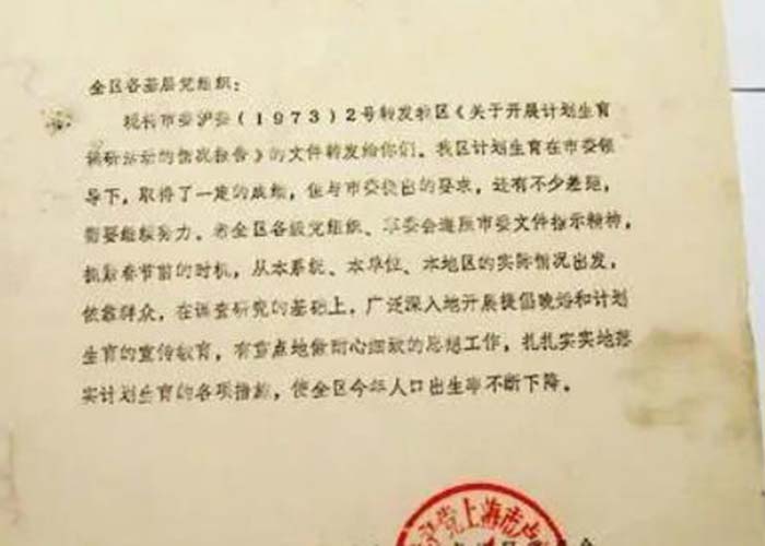 西湖區(qū)文件銷毀審批單2022更新(今日/資訊) 西湖區(qū)文件銷毀審批單2022更新(今日/資訊)