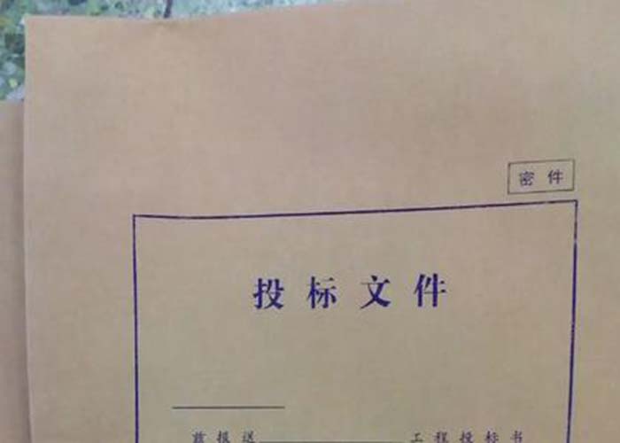 徐匯區(qū)檔案銷毀處理2022更新(今日/資訊) 徐匯區(qū)檔案銷毀處理2022更新(今日/資訊)