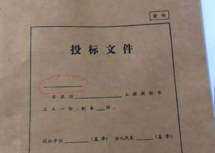 上海市隱私文件銷毀2022更新(今日/資訊) 上海市隱私文件銷毀2022更新(今日/資訊)